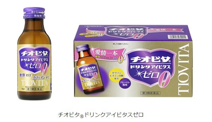 大鵬薬品 ノンカフェイン 糖類ゼロの栄養ドリンク剤 チオビタ ドリンクアイビタスゼロ を発売 日本経済新聞