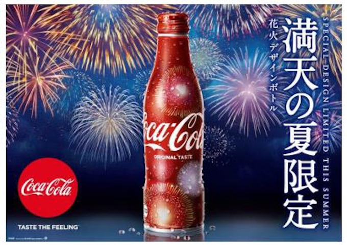 コカ コーラシステム コカ コーラ スリムボトル 18年 花火デザインを期間限定発売 日本経済新聞 コカ コーラシステム コカ コーラ スリムボトル 18年 花火デザインを期間限定発売 日本経済新聞