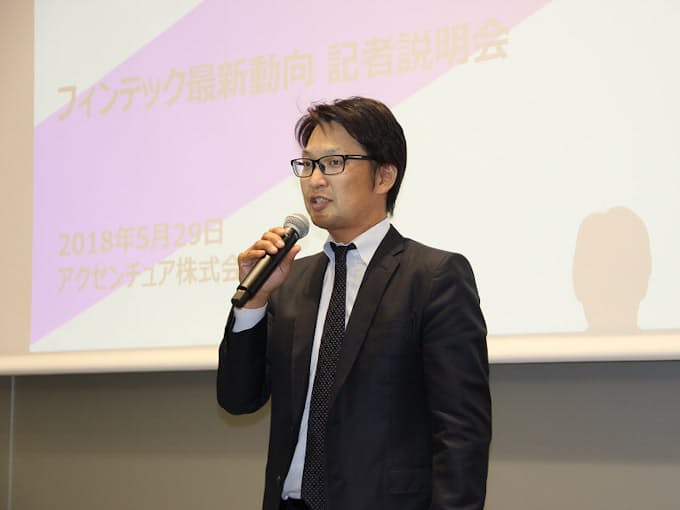 17年fintech投資額は過去最高 アクセンチュア調査 日本経済新聞