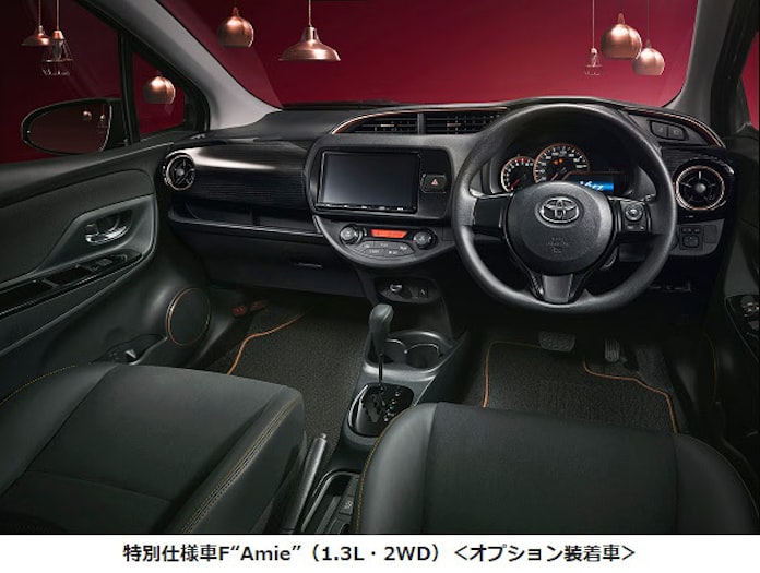 トヨタ ヴィッツに歩行者も検知する Toyota Safety Sense を採用 特別仕様車を2種類設定 日本経済新聞 トヨタ ヴィッツに歩行者も検知する Toyota Safety Sense を採用 特別仕様車を2種類設定 日本経済新聞
