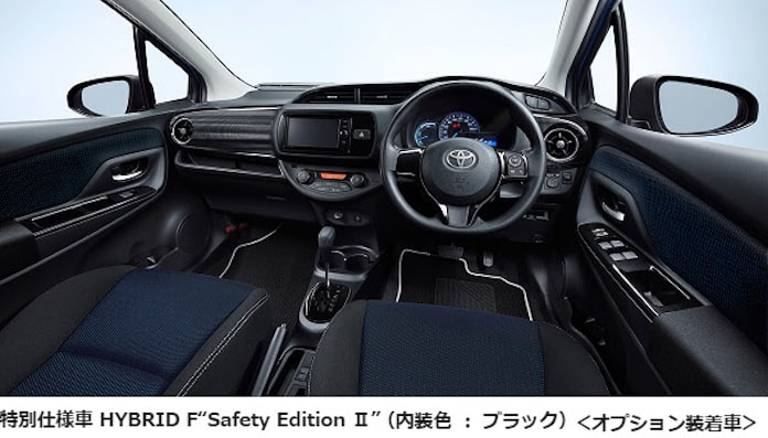 トヨタ ヴィッツに歩行者も検知する Toyota Safety Sense を採用 特別仕様車を2種類設定 日本経済新聞 トヨタ ヴィッツに歩行者も検知する Toyota Safety Sense を採用 特別仕様車を2種類設定 日本経済新聞