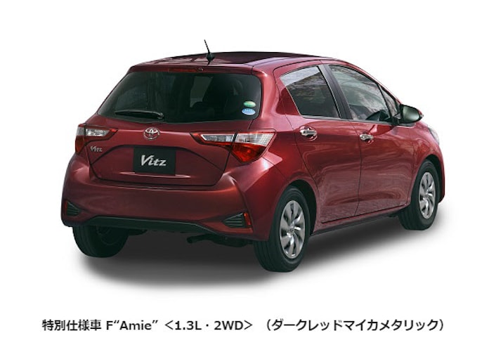 トヨタ ヴィッツに歩行者も検知する Toyota Safety Sense を採用 特別仕様車を2種類設定 日本経済新聞 トヨタ ヴィッツに歩行者も検知する Toyota Safety Sense を採用 特別仕様車を2種類設定 日本経済新聞