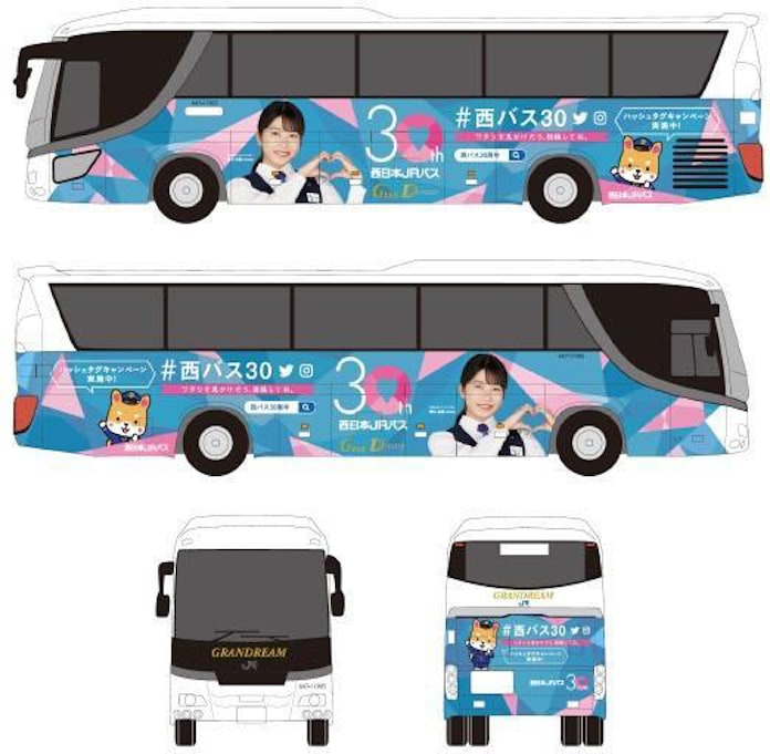 西日本ジェイアールバス 発足30周年を記念したラッピングバスの運行を開始 日本経済新聞 西日本ジェイアールバス 発足30周年を記念したラッピングバスの運行を開始 日本経済新聞