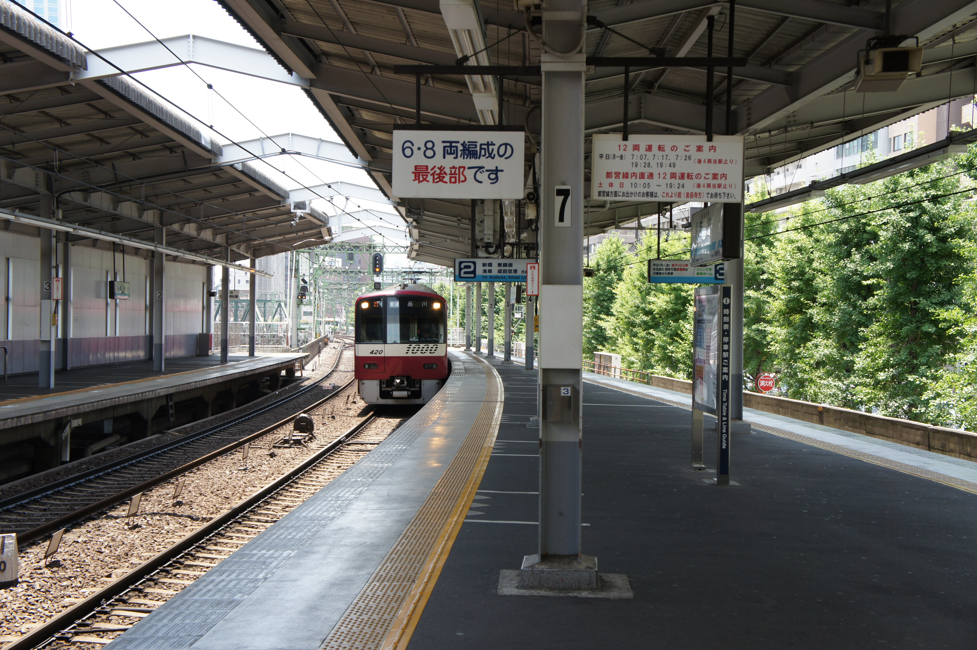 池上線のアナウンスの声は誰ですか？