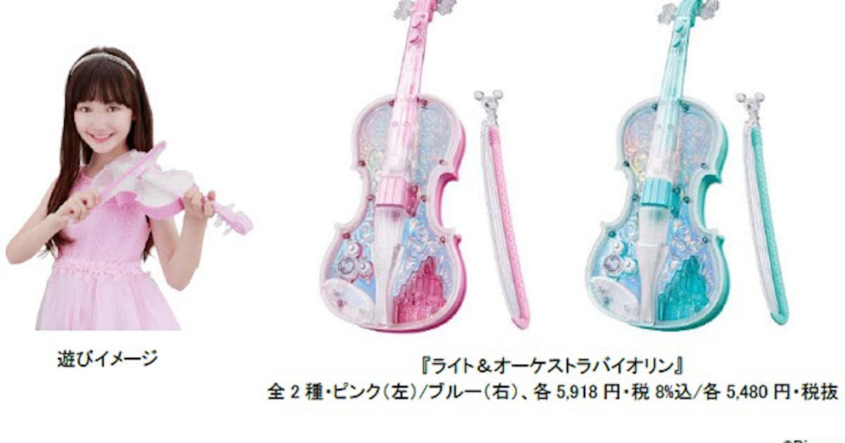 バンダイ ディズニー名曲でレッスンするバイオリン玩具 ライト オーケストラバイオリン を発売 日本経済新聞 バンダイ ディズニー名曲でレッスンするバイオリン玩具 ライト オーケストラバイオリン を発売 日本経済新聞