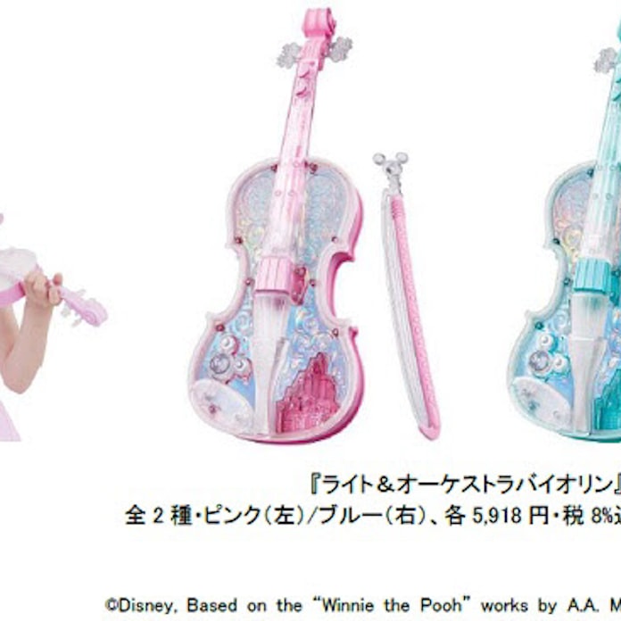 バンダイ ディズニー名曲でレッスンするバイオリン玩具 ライト オーケストラバイオリン を発売 日本経済新聞 バンダイ ディズニー名曲でレッスンするバイオリン玩具 ライト オーケストラバイオリン を発売 日本経済新聞