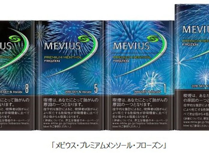 Jt 空と花火をモチーフにしたメビウス プレミアムメンソールシリーズ15銘柄限定パッケージを数量限定発売 日本経済新聞 Jt 空と花火をモチーフにしたメビウス プレミアムメンソールシリーズ15銘柄限定パッケージを数量限定発売 日本経済新聞