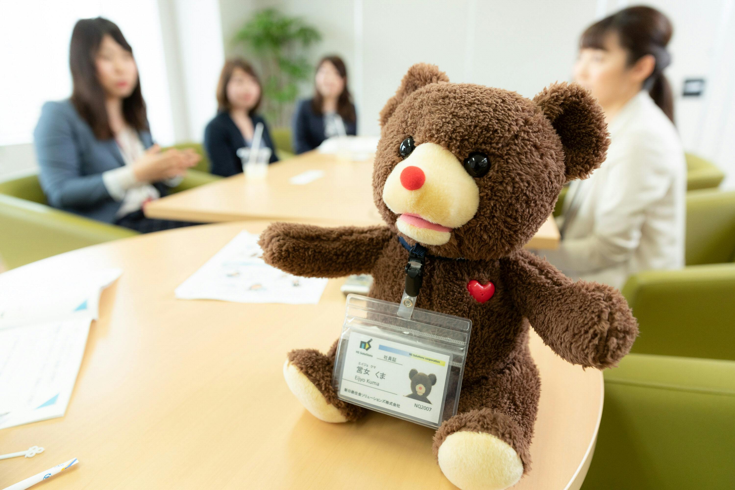 仕切り役はロボットのクマ ムダの多い会議が大変革 Nikkei Style 仕切り役はロボットのクマ ムダの多い会議が大変革 Nikkei Style