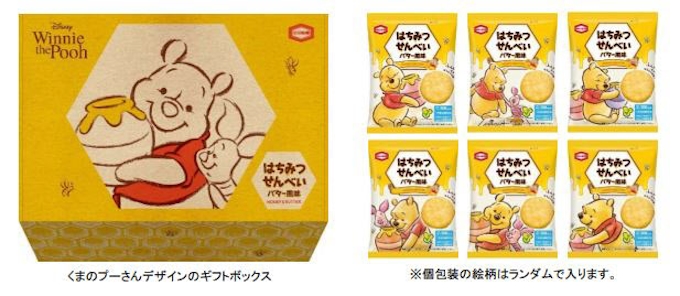 亀田製菓 くまのプーさん の大好きなはちみつが香る はちみつせんべい バター風味 を期間限定発売 日本経済新聞