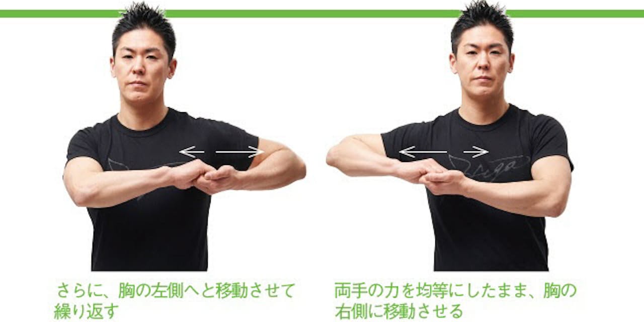 いつでも手軽に 上半身鍛える手のひらトレーニング Nikkei Style いつでも手軽に 上半身鍛える手のひらトレーニング Nikkei Style
