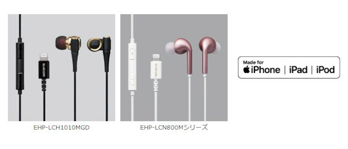エレコム Made For Iphone Ipad Ipod を取得したハイレゾ対応のヘッドホン2製品を発売 日本経済新聞