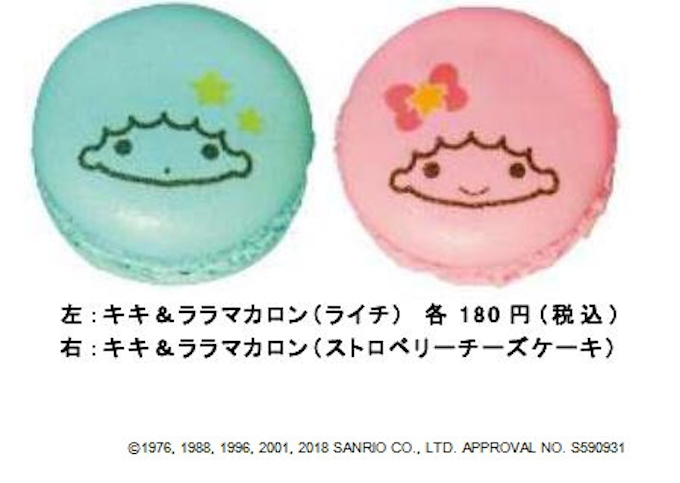 不二家 キキ と ララ をイメージしたマカロンを数量限定発売 日本経済新聞