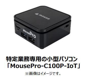マウスコンピューター Windows 10 Iot Enterprise Cbb 搭載の小型パソコン を販売開始 日本経済新聞