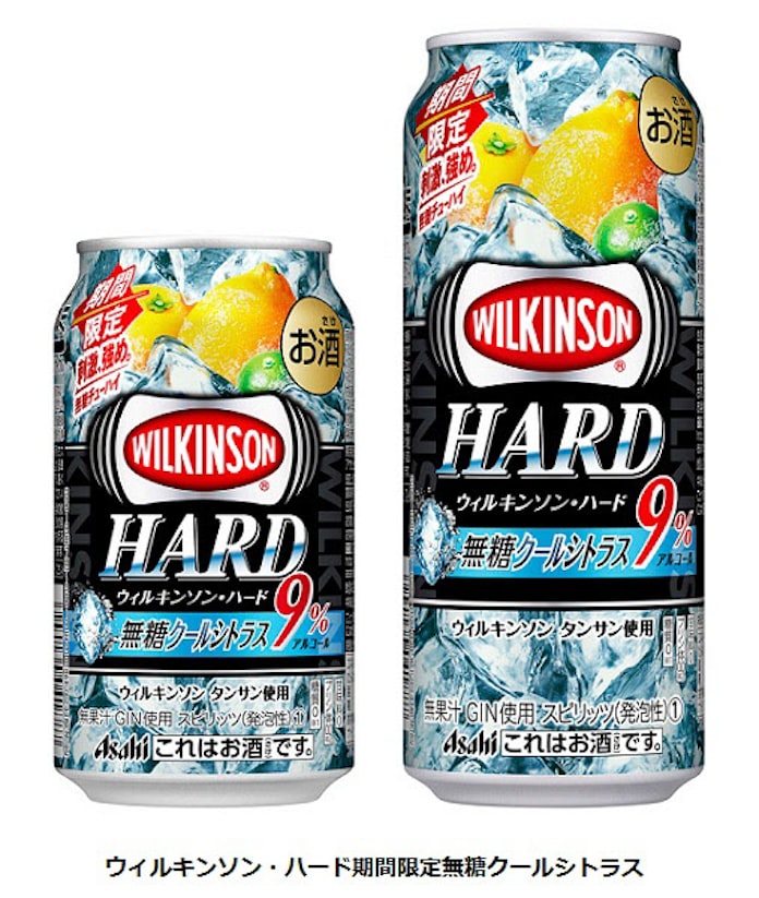 アサヒ 炭酸強めの無糖rtd ウィルキンソン ハード期間限定無糖クールシトラス を期間限定発売 日本経済新聞 アサヒ 炭酸強めの無糖rtd ウィルキンソン ハード期間限定無糖クールシトラス を期間限定発売 日本経済新聞