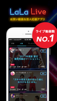 ボヤージュ ベンチャーズ お笑い専業のコンテンツ制作 メディア事業のメディアブレスト社に出資 日本経済新聞 ボヤージュ ベンチャーズ お笑い専業のコンテンツ制作 メディア事業のメディアブレスト社に出資 日本経済新聞