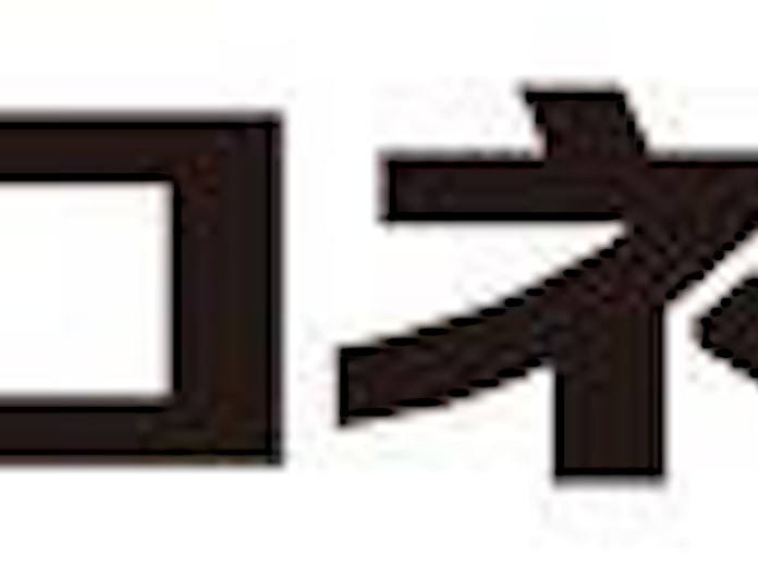 ヤマトフィナンシャルとヤマト運輸 クロネコメンバーズ と連携したid決済サービス クロネコペイ を提供開始 日本経済新聞 ヤマトフィナンシャルとヤマト運輸 クロネコメンバーズ と連携したid決済サービス クロネコペイ を提供開始 日本経済新聞