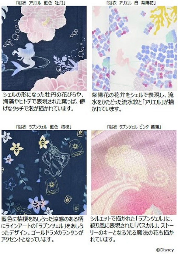 ウォルト ディズニー ジャパン ディズニーストアオリジナルデザインの浴衣や小物を発売 日本経済新聞