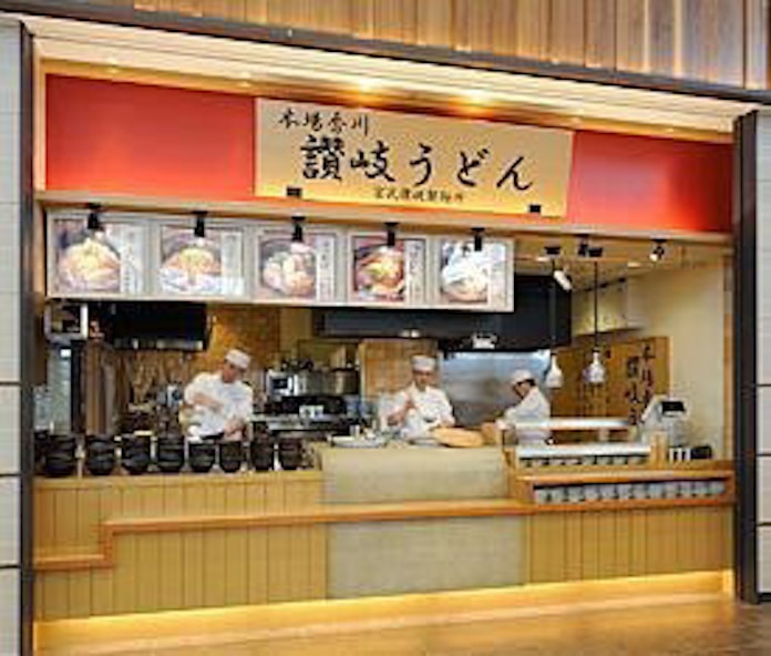 フォーシーズ 宮武讃岐うどん で 旨辛 ごまだれサラダうどん と 特製 冷やし坦々うどん を期間限定発売 日本経済新聞 フォーシーズ 宮武讃岐うどん で 旨辛 ごまだれサラダうどん と 特製 冷やし坦々うどん を期間限定発売 日本経済新聞