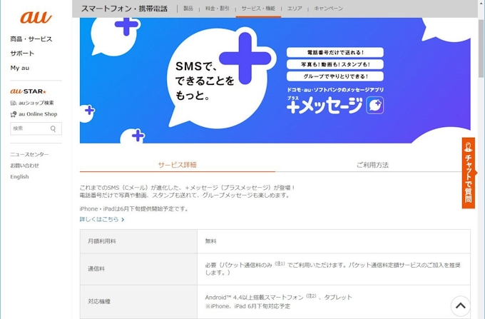 最高の画像 壮大 Iphone メッセージ グループ 送れ ない