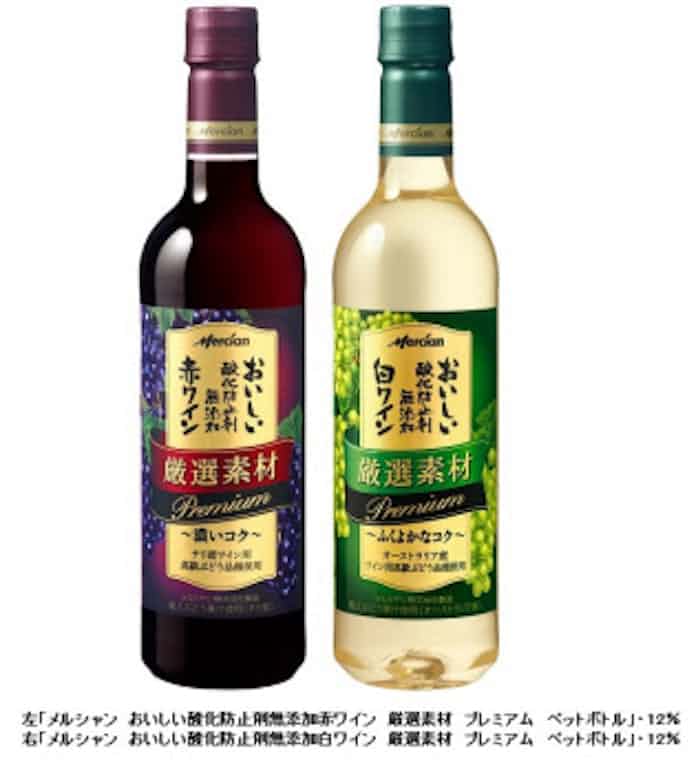 メルシャン おいしい酸化防止剤無添加ワイン 厳選素材 プレミアム ペットボトル をリニューアル発売 日本経済新聞