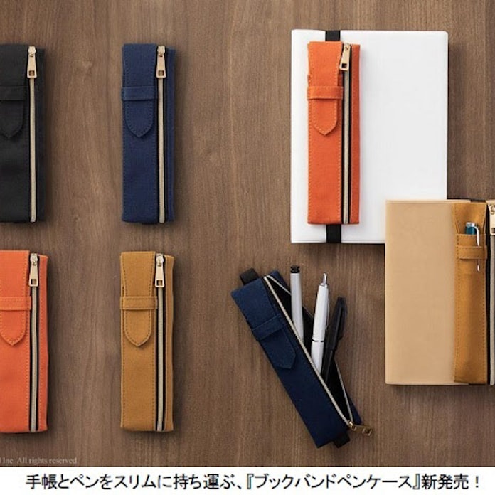デザインフィル プロダクトブランド ミドリ より ブックバンドペンケース B6 A5用 を発売 日本経済新聞 デザインフィル プロダクトブランド ミドリ より ブックバンドペンケース B6 A5用 を発売 日本経済新聞