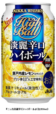 アサヒ ウイスキーハイボール ニッカ淡麗辛口ハイボール を発売 日本経済新聞