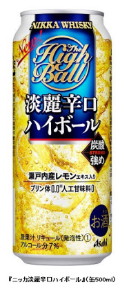 アサヒ ウイスキーハイボール ニッカ淡麗辛口ハイボール を発売 日本経済新聞