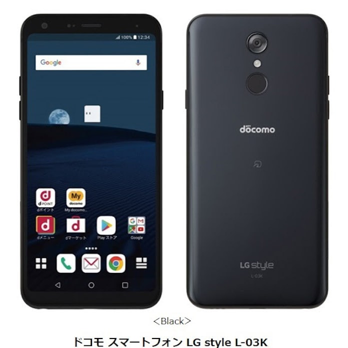 Nttドコモ Docomo Withに対応した ドコモ スマートフォン Lg Style L 03k を発売 日本経済新聞 Nttドコモ Docomo Withに対応した ドコモ スマートフォン Lg Style L 03k を発売 日本経済新聞