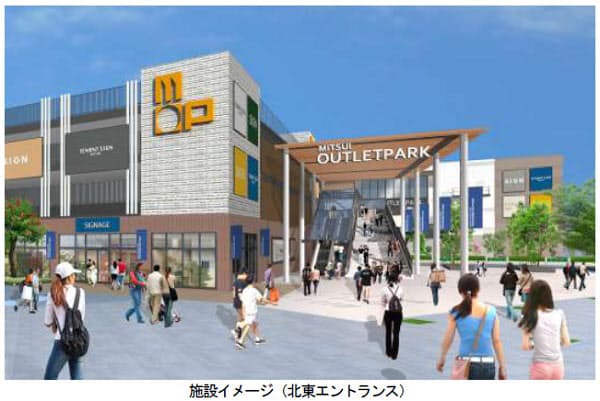 三井不動産 仮称 三井アウトレットパーク横浜ベイサイド建替え計画 の計画概要を決定 日本経済新聞 三井不動産 仮称 三井アウトレットパーク横浜ベイサイド建替え計画 の計画概要を決定 日本経済新聞