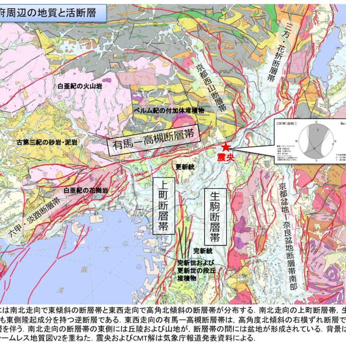どの断層が動いた 専門家の見解まとまらず 日本経済新聞