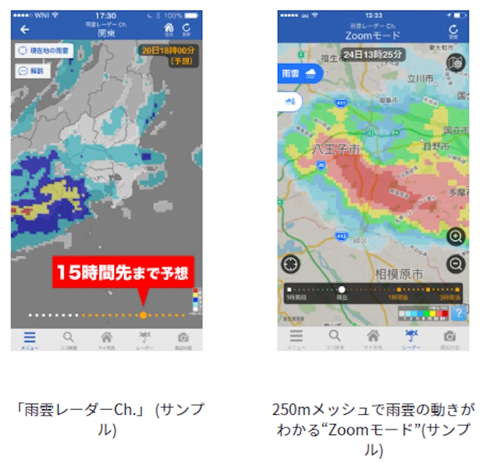 市 福岡 雨雲 レーダー