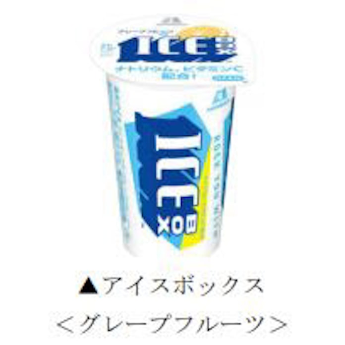 森永製菓 イプサが展開する化粧品 ザ タイムr アクア とコラボしこの夏限定のオリジナルドリンクを開発 日本経済新聞 森永製菓 イプサが展開する化粧品 ザ タイムr アクア とコラボしこの夏限定のオリジナルドリンクを開発 日本経済新聞