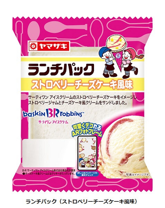 山崎製パン サーティワンとコラボした ランチパック ストロベリーチーズケーキ風味 を期間限定発売 日本経済新聞