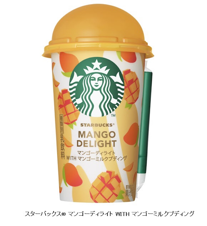 スターバックスとサントリー食品 スターバックス マンゴーディライト With マンゴーミルクプディング を期間限定発売 日本経済新聞