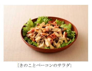 エスエスケイフーズ Ssk 6種の彩り野菜ドレッシング を発売 日本経済新聞