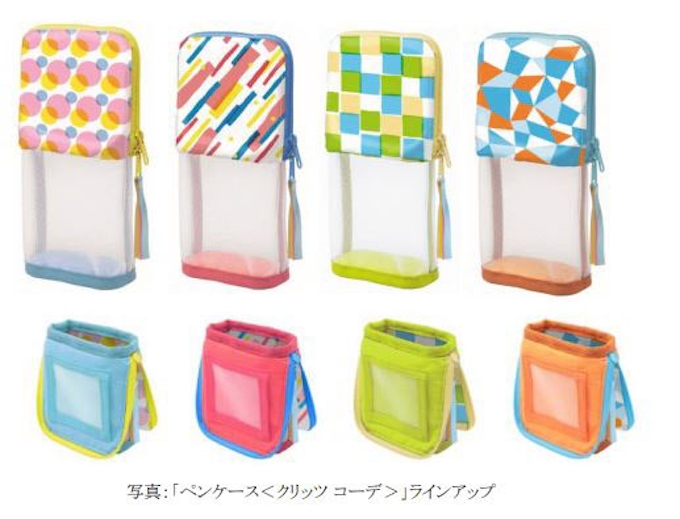 コクヨ ペンスタンドにもなるペンケース クリッツ コーデ を数量限定発売 日本経済新聞 コクヨ ペンスタンドにもなるペンケース クリッツ コーデ を数量限定発売 日本経済新聞
