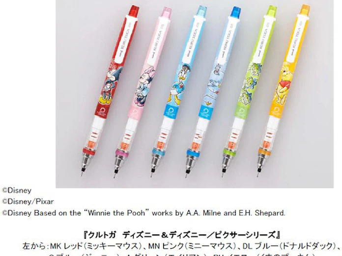 三菱鉛筆 クルトガ ディズニー ディズニー ピクサーシリーズ を数量限定発売 日本経済新聞 三菱鉛筆 クルトガ ディズニー ディズニー ピクサーシリーズ を数量限定発売 日本経済新聞