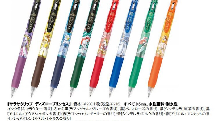 ゼブラ ジェルボールペン サラサクリップ ディズニープリンセス を数量限定発売 日本経済新聞 ゼブラ ジェルボールペン サラサクリップ ディズニープリンセス を数量限定発売 日本経済新聞