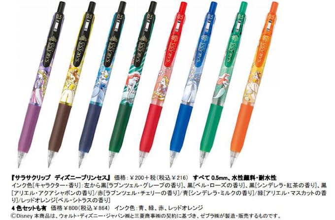ゼブラ ジェルボールペン サラサクリップ ディズニープリンセス を数量限定発売 日本経済新聞