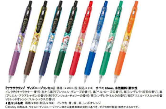 ゼブラ ジェルボールペン サラサクリップ ディズニープリンセス を数量限定発売 日本経済新聞