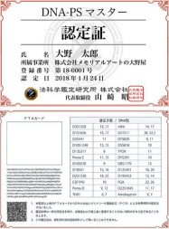 日本経済新聞