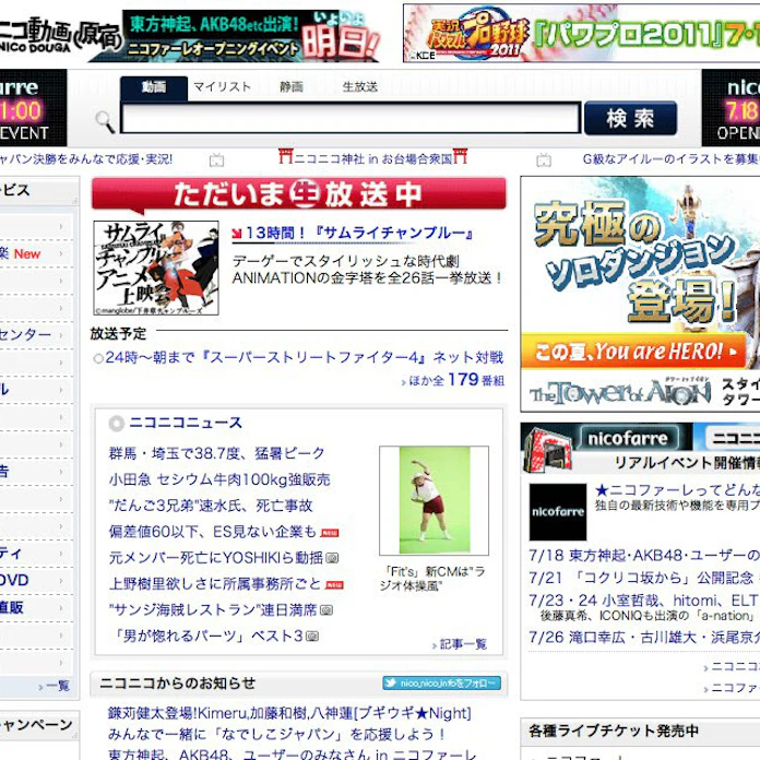 テレビを見ない若者 動画サイトで 会話 を楽しむ 日本経済新聞