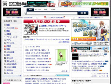 テレビを見ない若者 動画サイトで 会話 を楽しむ 日本経済新聞