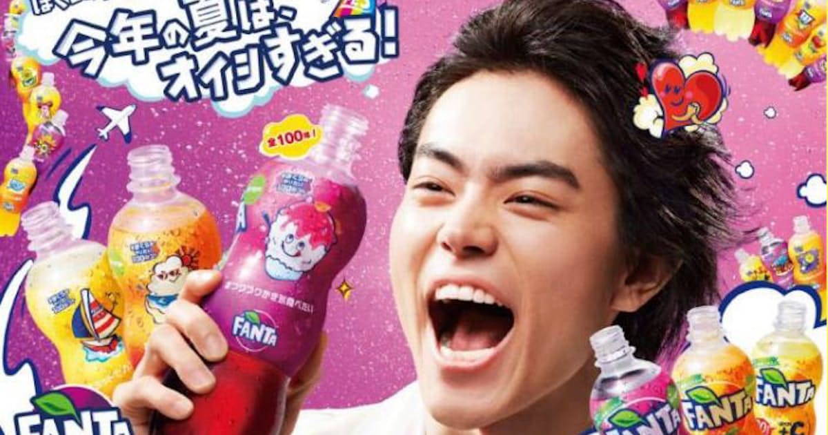 コカ コーラシステム ファンタ ぼくらのやりたい100のコト ボトルを期間限定発売 日本経済新聞 コカ コーラシステム ファンタ ぼくらのやりたい100のコト ボトルを期間限定発売 日本経済新聞