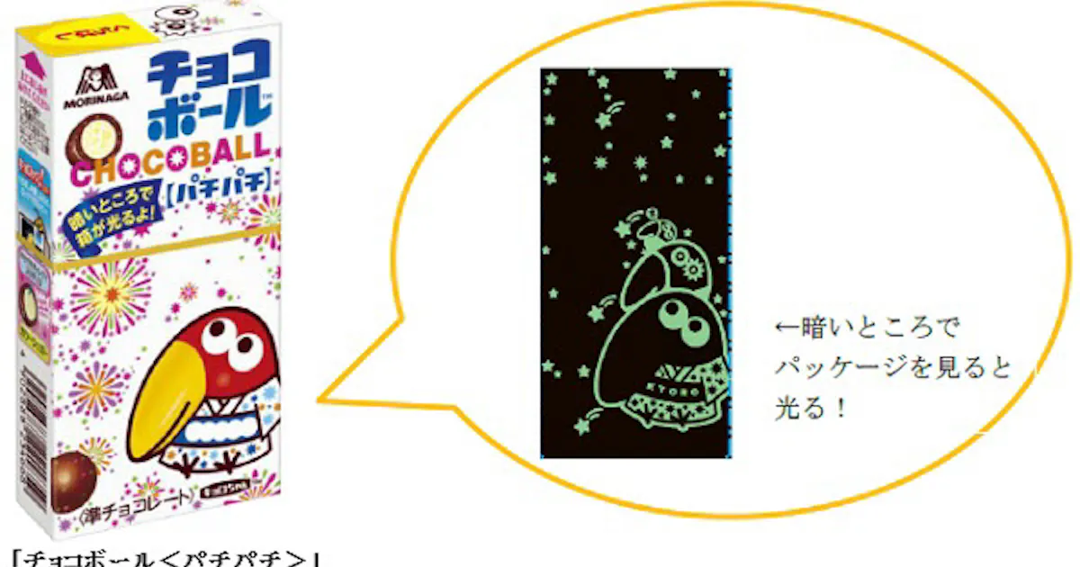 森永製菓 チョコボール ブランドから チョコボール パチパチ を期間限定発売 日本経済新聞 森永製菓 チョコボール ブランドから チョコボール パチパチ を期間限定発売 日本経済新聞