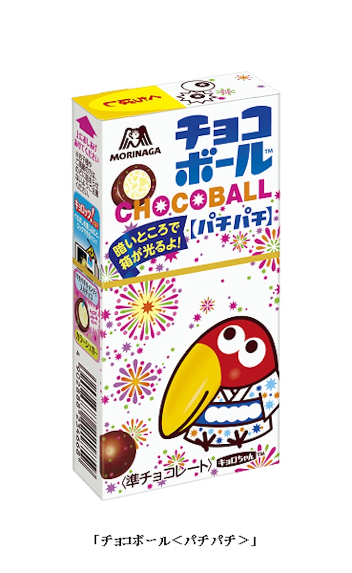 森永製菓 チョコボール ブランドから チョコボール パチパチ を期間限定発売 日本経済新聞 森永製菓 チョコボール ブランドから チョコボール パチパチ を期間限定発売 日本経済新聞