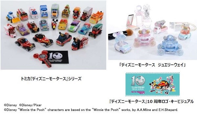 タカラトミー トミカ ディズニーモータース ドリームスター ミッキーマウス 10thアニバーサリーエディション を発売 日本経済新聞
