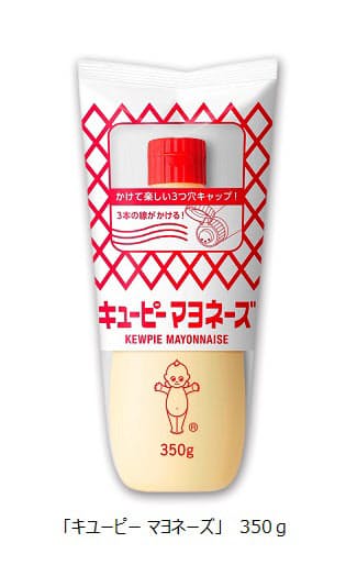 キユーピー キユーピー マヨネーズ 350gに 3つ穴キャップ を採用し発売 日本経済新聞