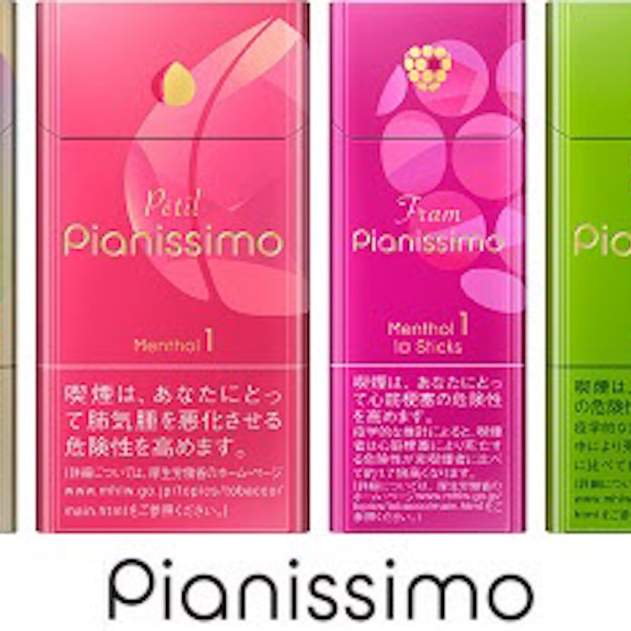 Jt ピアニッシモ 6銘柄をパッケージデザインリニューアル 日本経済新聞 Jt ピアニッシモ 6銘柄をパッケージデザインリニューアル 日本経済新聞