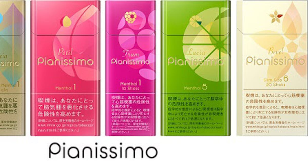 Jt ピアニッシモ 6銘柄をパッケージデザインリニューアル 日本経済新聞